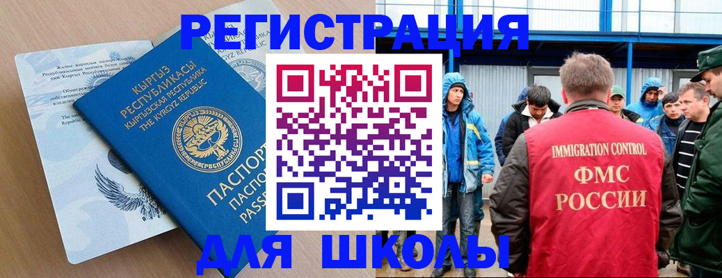 временная регистрация собственник в Твери